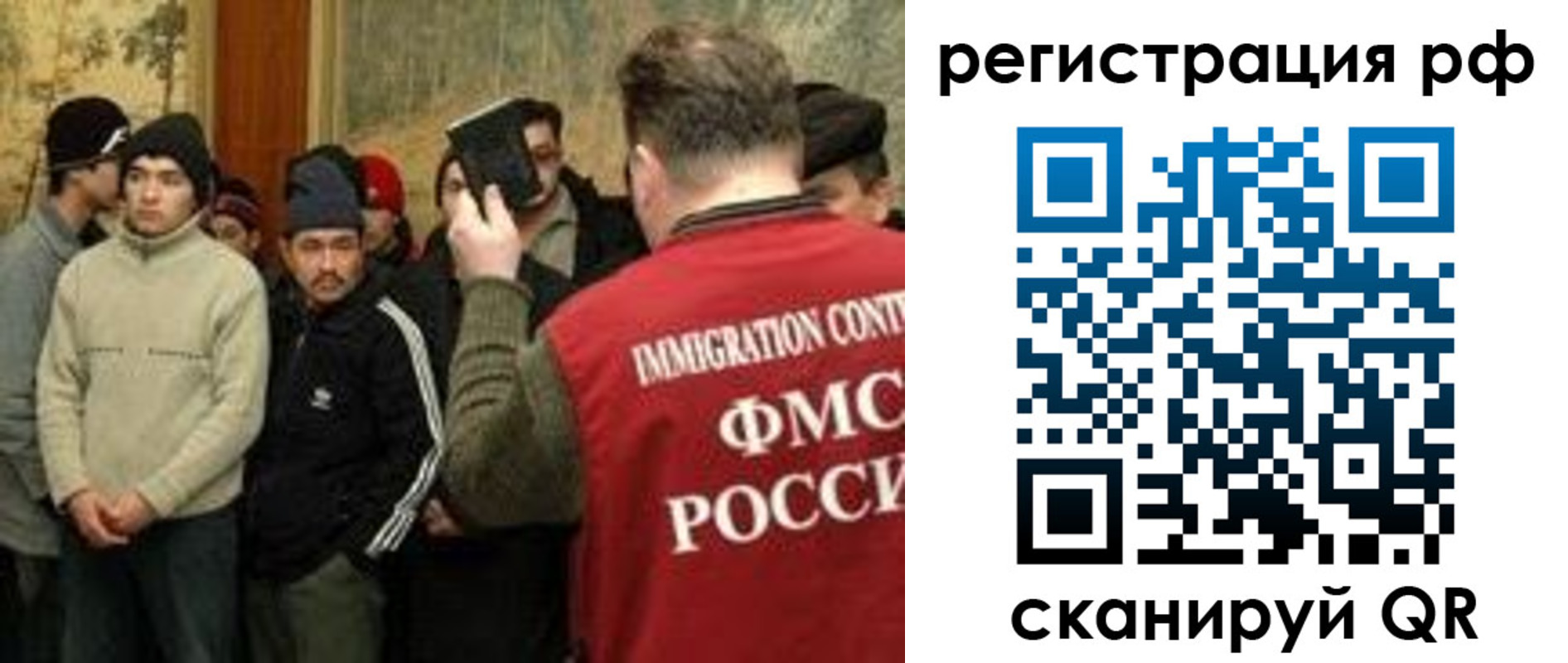 прописка иностранных граждан в Буйе