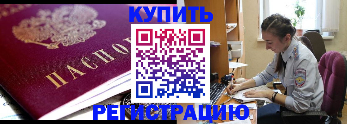 регистрация для школы в Буйе